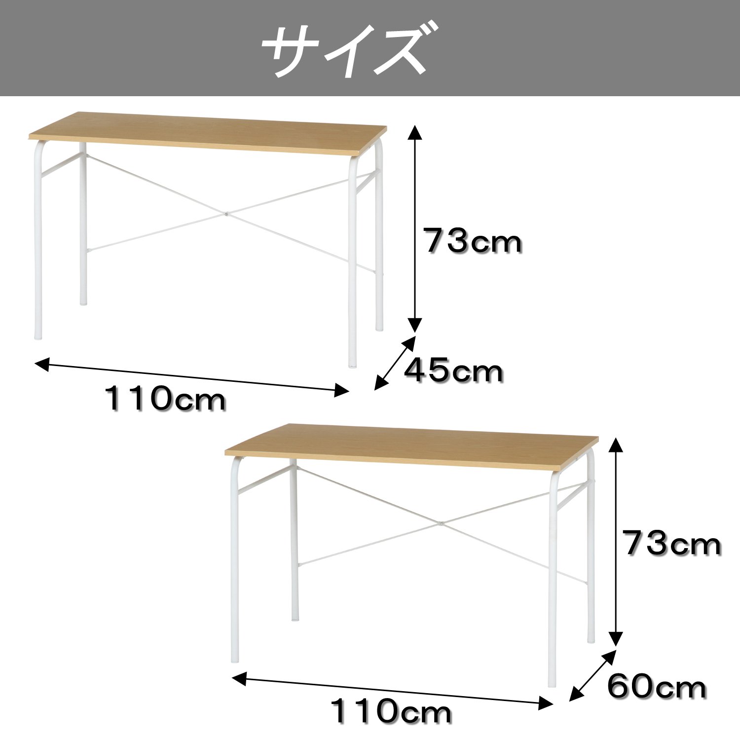 Amazon.co.jp: 不二貿易 デスク 幅110cm 奥行60cm メープル ホワイト